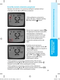 Страница 37
