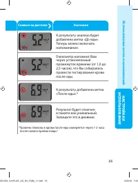 Страница 41