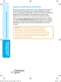 Страница 42