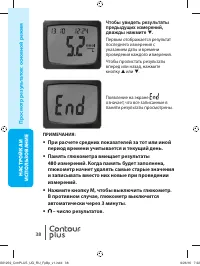 Страница 44