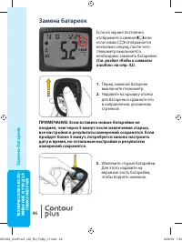Страница 52