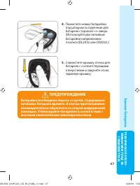 Страница 53