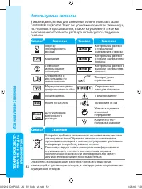 Страница 58