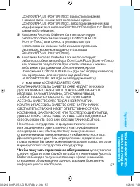 Страница 63