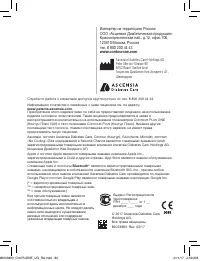 Страница 47