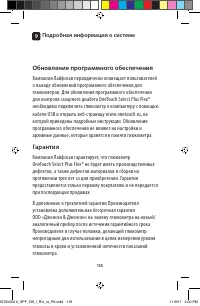 Страница 118