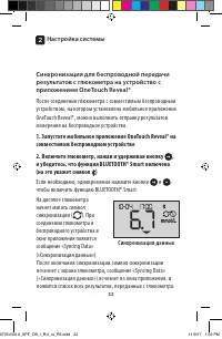 Страница 32