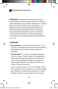 Страница 36