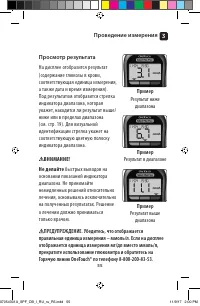 Страница 55