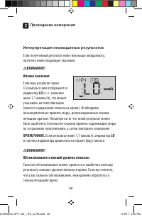 Страница 56
