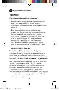 Страница 58