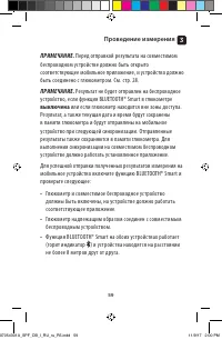 Страница 59