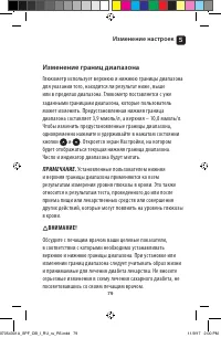 Страница 79