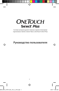 Страница 1