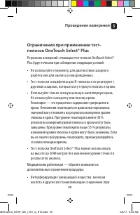 Страница 35