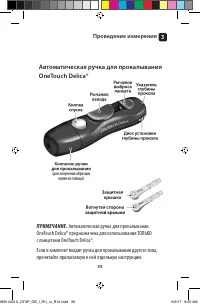 Страница 39