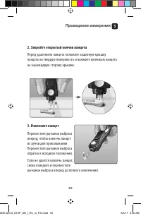Страница 55