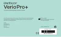 Страница 112