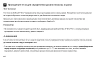 Страница 46