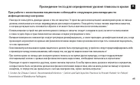Страница 47