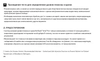 Страница 48