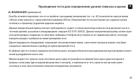 Страница 49