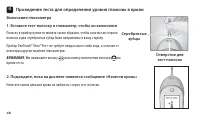 Страница 50