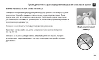 Страница 51