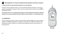 Страница 56