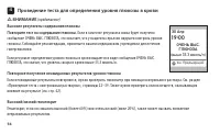 Страница 58