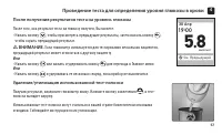 Страница 59