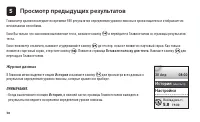 Страница 60