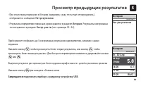 Страница 61