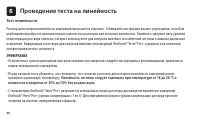 Страница 62