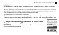 Страница 65
