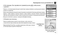 Страница 67
