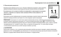 Страница 71