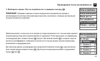 Страница 75