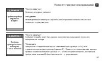 Страница 89