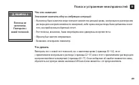 Страница 91