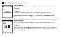 Страница 92