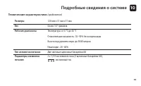 Страница 95