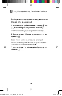 Страница 128