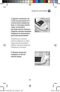 Страница 135
