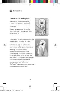 Страница 140