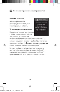Страница 150