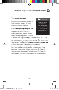 Страница 151