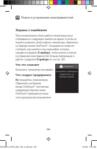 Страница 152
