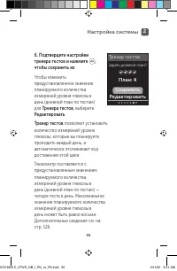 Страница 35