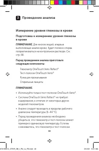 Страница 40
